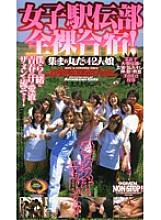 VQ-013 DVD Cover