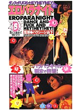 VY-009 DVD封面图片 