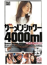 WCU-009 Sampul DVD