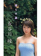 WJL-006 DVD Cover