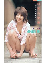 WJL-009 Sampul DVD