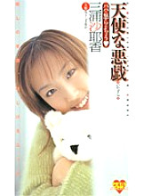 WMP-002 DVD Cover