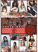 GSN-004 DVD封面图片 