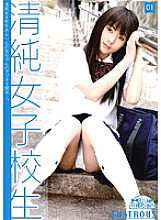 JUN-001 DVD Cover