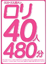 LBD-096 DVDカバー画像