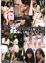 LKH-001 DVD Cover