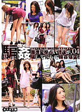 LKH-004 DVD Cover