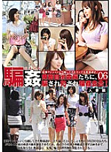 LKH-008 DVD Cover