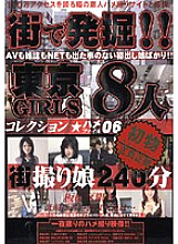 MGR-006 Sampul DVD