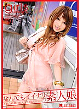 NLY-001 DVD Cover
