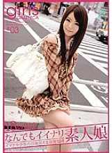 NLY-003 Sampul DVD