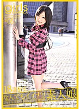 NLY-005 DVD Cover