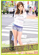 NLY-006 DVD Cover