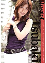 VGD-031 DVD Cover