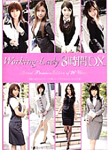 VGD-106 DVD Cover