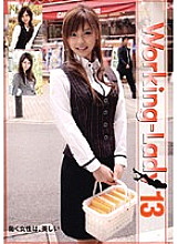 VGD-121 DVD Cover