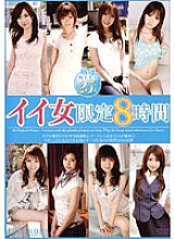 VGD-129 DVD Cover