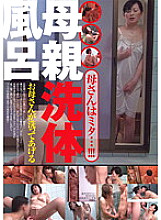 BASE-101 DVD Cover