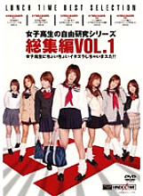 DKK-26 DVD Cover