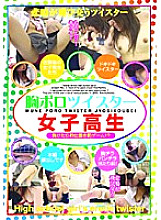 DNKY-004 DVD Cover