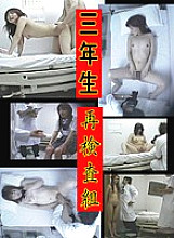 ESP-037D DVD封面图片 