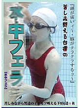 FETI-38 DVD Cover