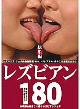 FETI-25 DVD封面图片 