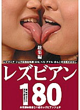 FETI-25 DVD Cover