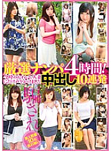 KAGH-027 DVD封面图片 