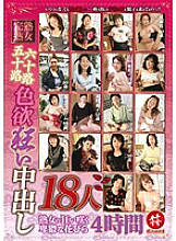 KAGS-001 Sampul DVD