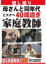 MAMA-42200072 DVD封面图片 