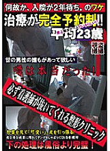 NEWS-37 Sampul DVD