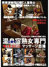 NEWS-40 DVD Cover