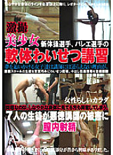 NEWS-46 DVD封面图片 