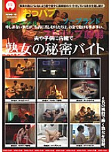 NEWS-151 DVD Cover