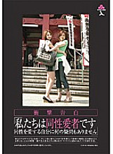 TOT-05 DVD Cover