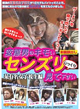 TOTU-04 DVDカバー画像