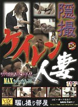 DBK-02 DVD封面图片 