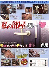 DCR-01 DVD Cover