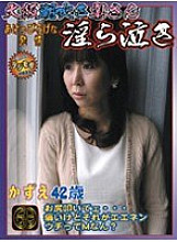 DFJ-06 Sampul DVD