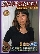 DFJ-08 DVD Cover