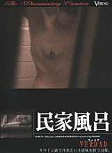 DFMF-01 DVD Cover