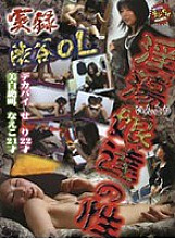 DIS-01 DVD Cover