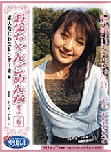 DJA-06 DVD Cover