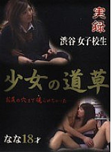 DJK-05 DVD Cover