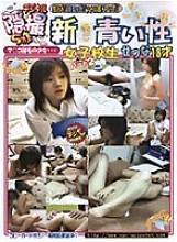 DRA-23 DVD Cover