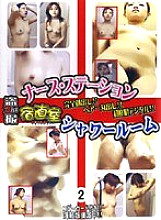 DTNS-02 DVDカバー画像