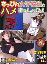 DYRH-01 DVD Cover