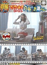 DYRK-04 DVD Cover