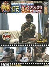 DYRK-22 DVD Cover